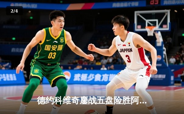 德约科维奇鏖战五盘险胜阿尔卡拉斯 第七次加冕温网冠军创历史 - 2